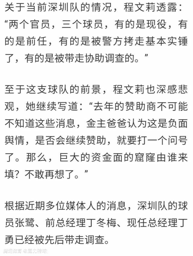 第24分钟，穆萨带球推进送出直塞，左侧莱奥跟进兜射打偏。